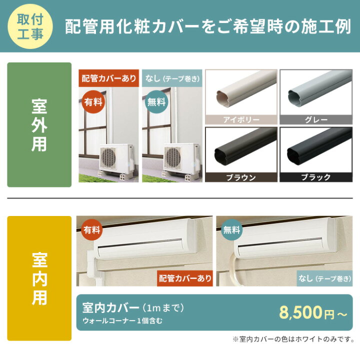 楽天市場】【標準取付工事費込】アイリスオーヤマ エアコン 6畳 2.2kw 