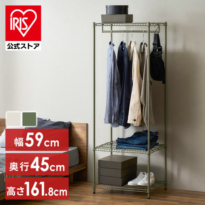 楽天市場】スチールラック 幅59 収納ラック 3段 収納棚 ハンガーラック 