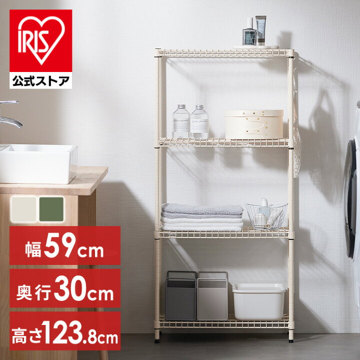 楽天市場】[400円OFFｸｰﾎﾟﾝ/暑さ対策ﾌｪｱ]スチールラック 幅59 収納 