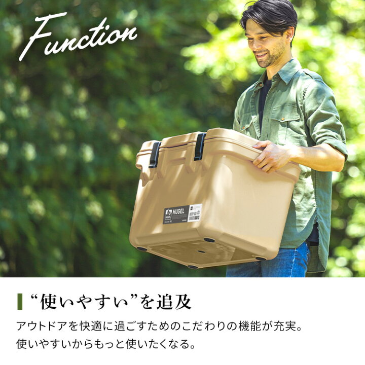 楽天市場】【公式】[CAMPHACKで紹介されました]クーラーボックス 大型 