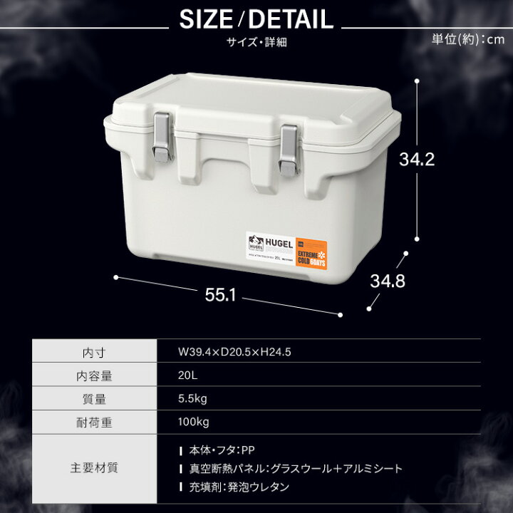 楽天市場】[最大6.1日保冷]【公式】クーラーボックス 小型 20L アイリスオーヤマ ハードクーラーボックス 真空断熱 クーラーBOX 保冷力 ハード クーラー 高保冷 断熱 キャンプ アウトドア スポーツ 防災 節電 BBQ 海釣り 釣り HUGEL VITC-20 : アイリスオーヤマ公式  楽天市場店