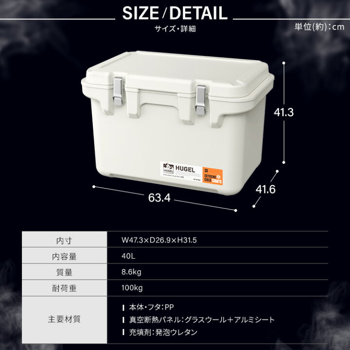 楽天市場】【公式】クーラーボックス 大型 40L アイリスオーヤマ  