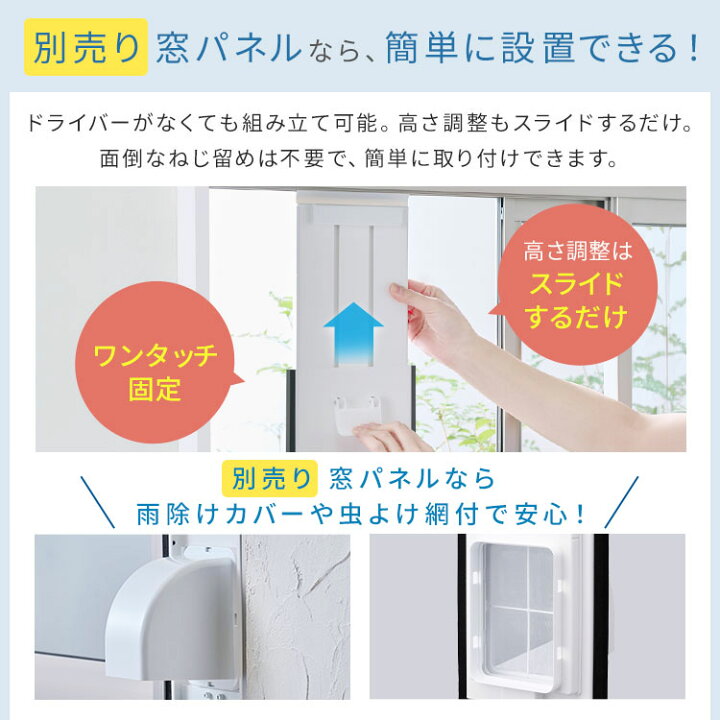 楽天市場】【公式】スポットクーラー エアコン 工事不要 スポット  