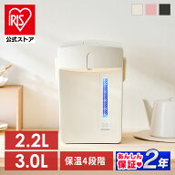【公式】電気ポット 3L 2.2L おしゃれ 保温 マイコン式 大容量 コンパクト ジャーポット ポット カルキ抜…
