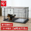 【公式】ペットケージ 犬 ケージ サークル 屋根付き ウッディシステムサークル SWS-900 SWS-1200 ナチュラル アッシュ…