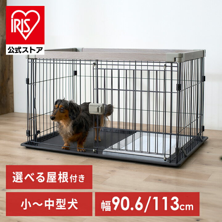 楽天市場】＼ポイント5倍☆17日9:59迄／【公式】ペットケージ 犬 