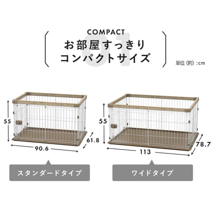 楽天市場】【公式】ペットケージ 犬 ケージ サークル 屋根付き 