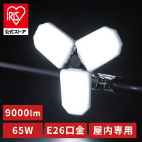 楽天市場】led クリップ 作業灯の通販