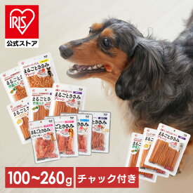 【公式】犬 ジャーキ— ささみ ペットフード 犬 おやつ まるごとささみジャーキー セミハード 100g 犬用 ドッグフード ペットフード 鶏肉 イヌ 犬 アイリスオーヤマ 【メール便】