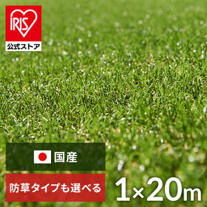 yzlH 1m×20m ACXI[} hV[ǧ^ [ h ŏ30mm 20 IP-30120   Ő K[f ybg AlH lHŐ lHŃ}bg lHŃ[ylHCPz