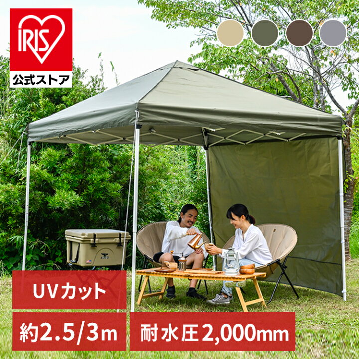 楽天市場】【公式】テント アウトドア タープテント 日よけ ワンタッチ  
