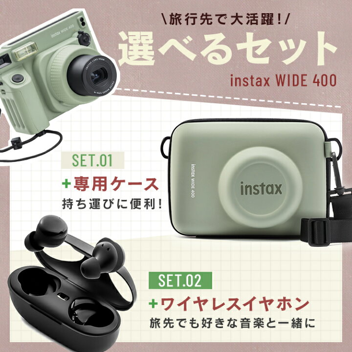 楽天市場】チェキ インスタントカメラ チェキ instax WIDE 400 