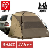 楽天市場】ogawa カーサイドシェルター 2336の通販