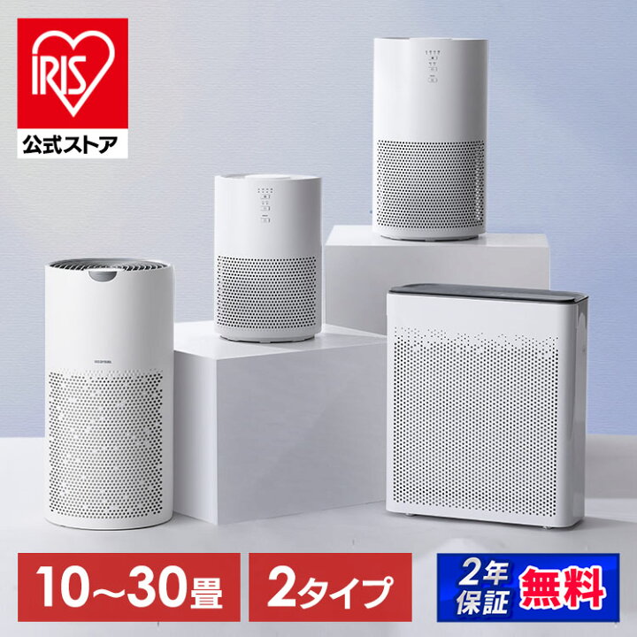 楽天市場】[ｴﾝﾄﾘｰでﾎﾟｲﾝﾄ最大10倍/ｽﾀﾝﾌﾟﾗﾘｰ]【公式限定2年保証】 空気 
