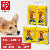 ペットシーツ トイレシート 薄型 クリーンペットシーツ レギュラー160枚 レギュラー300枚 ワイド80枚 ワ…