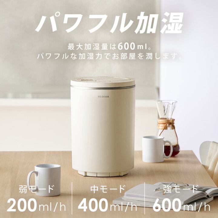 楽天市場】加湿器 スチーム式 加熱式 3L 10畳 卓上 上給水 上から給水 