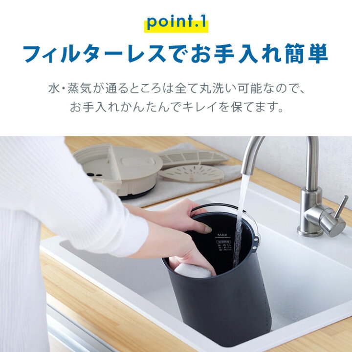 楽天市場】加湿器 スチーム式 加熱式 3L 10畳 卓上 上給水 上から給水 