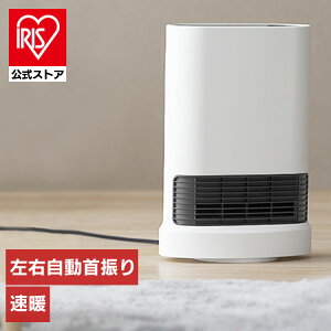 ヒーター 首ふり 小型 足元 オフィス 1200w 軽量 コンパクト おしゃれ かわいい 電気ヒーター 電気ストーブ 暖かい トイレ 一人暮らし 大風量セラミックヒーター 首振り メカ式 ホワイト アイ