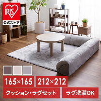 楽天市場】ラグ（ソファ｜ソファ・ソファベッド）：インテリア・寝具 