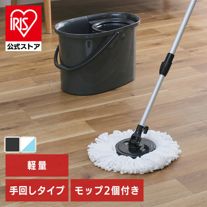 楽天市場】回転モップ 手回しタイプ 取替モップ付き モップ 水拭き 