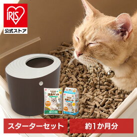 猫 トイレ カバー システムトイレ 猫砂 チップ シート セット 強力 消臭 吸収 抗菌 お手入れ簡単 清潔 臭い アイリスオーヤマ 上から猫トイレ システムタイプ RUNS-53 * 猫 トイレ カバー システムトイレ 猫砂 チップ シート セット 強力 アイリスオーヤマ【iris_dl06】