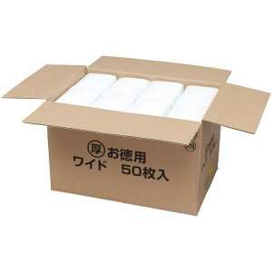 ペットシーツ 業務用 ワイド 超厚型 200枚 送料無料 アイリスオーヤマ ネット限定