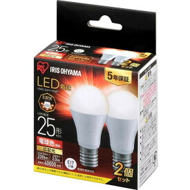 【公式】【2個セット】 LED電球 口金直径17mm 広配光 アイリスオーヤマ 省エネ LEDライト 節電 照明 省エネ LEDライト 節電 LED 25W形相当 昼光色 電球色 昼白色 2個パック 密閉器具対応 LDA2D-G-E17-2T62P[安心延長保証対象]【iris_dl】【iris_dl02】