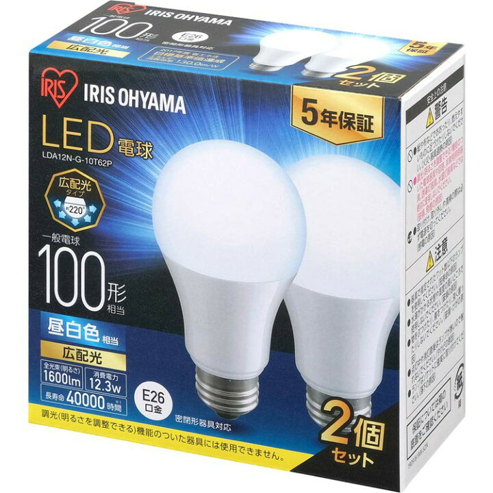 楽天市場】【公式】【4個セット】 LED電球 100W 4個セット E26 広配光 