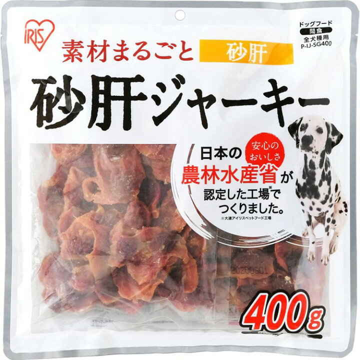 楽天市場 砂肝ジャーキー 400g P Ij Sg400 ジャーキー 犬 イヌ いぬ 犬用 ペット ドッグ おやつ ペットフード 小分け 小袋 ご褒美 砂肝 鳥 鶏 アイリスオーヤマ アイリスプラザ 楽天市場店