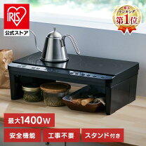 楽天市場】ihコンロの通販
