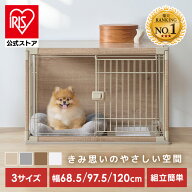 ＼ポイント20倍★〜18日9:59迄／犬 ゲージ 超小型犬 小型犬 中型犬 屋根付き 天板 取り外し可 おしゃれ …