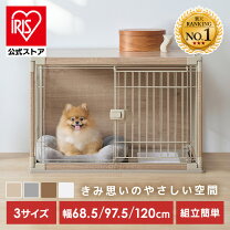 楽天市場】アイリスオーヤマ ウッディサークル 屋根（ペット・ペット 