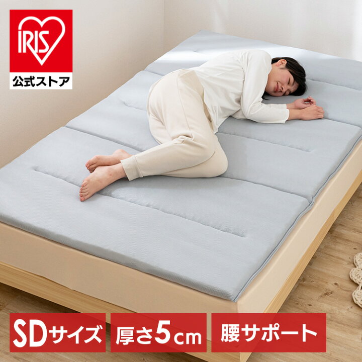 楽天市場】【開梱設置サービス対象】【公式】マットレス セミダブル 