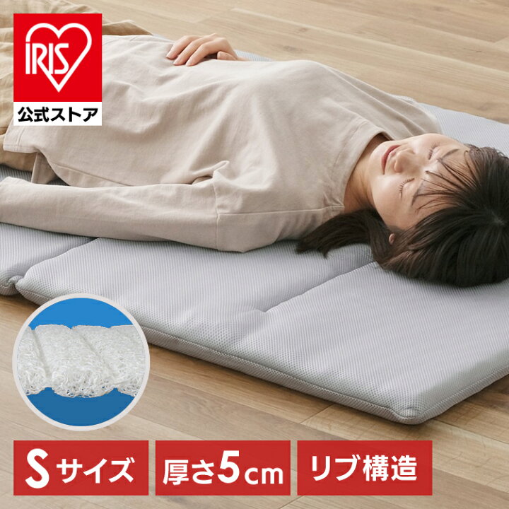 楽天市場】【開梱設置サービス対象】【公式】マットレス シングル 高 