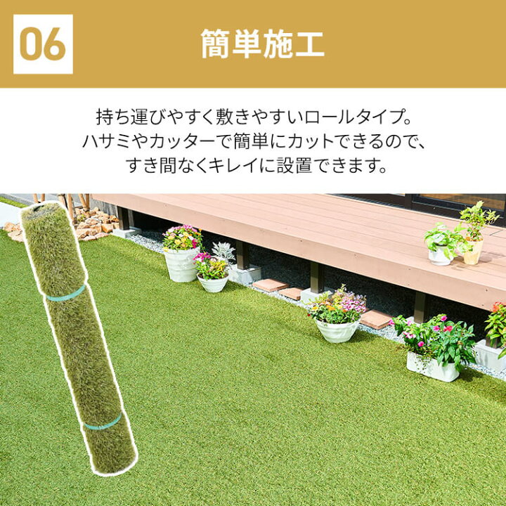 楽天市場】【公式】人工芝 遮熱タイプ リアル人工芝 防草シート 一体型 