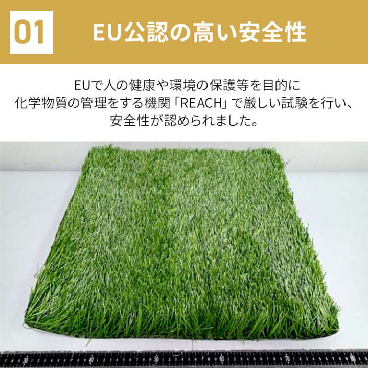 楽天市場】【公式】人工芝 遮熱タイプ リアル人工芝 防草シート 一体型 