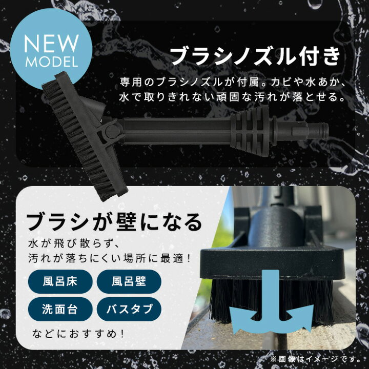 楽天市場】【公式】高圧洗浄機 ハンディーウォッシャー コードレス 