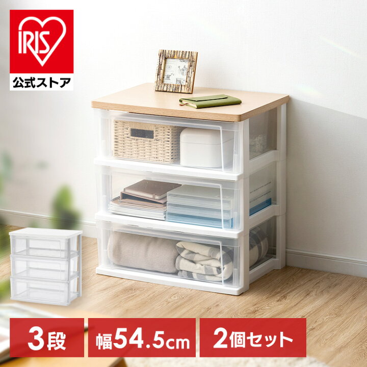 楽天市場】[ｴﾝﾄﾘｰでﾎﾟｲﾝﾄ最大10倍/ｽﾀﾝﾌﾟﾗﾘｰ]【公式】チェスト 2個 