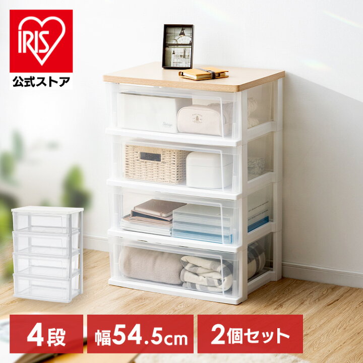 楽天市場】＼18%OFF／【公式】チェスト 2個セット 4段 北欧 タンス 