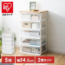 楽天市場】アイリスオーヤマ ウッドトップチェストの通販
