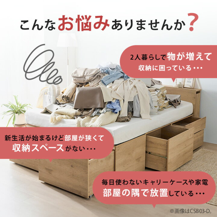 楽天市場】【組立設置サービス対象】 ベッド 宮付き シングル 