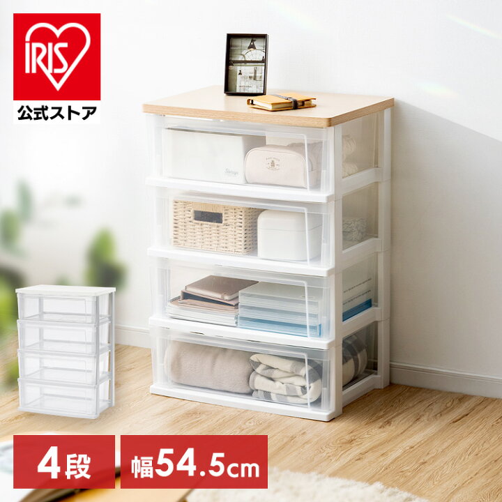 楽天市場】[ｴﾝﾄﾘｰでﾎﾟｲﾝﾄ最大10倍/ｽﾀﾝﾌﾟﾗﾘｰ]【公式】チェスト 4段 北欧 