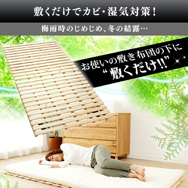 楽天市場】＼10%ポイントバック☆彡〜7/16 9:59迄／すのこベッド 