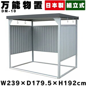 u O ^ DM-10 u _C}c \u u ^  ^u  ] ]Ԓu  ړI [  ꎞۊ K[W]Ԓu yszyTDz