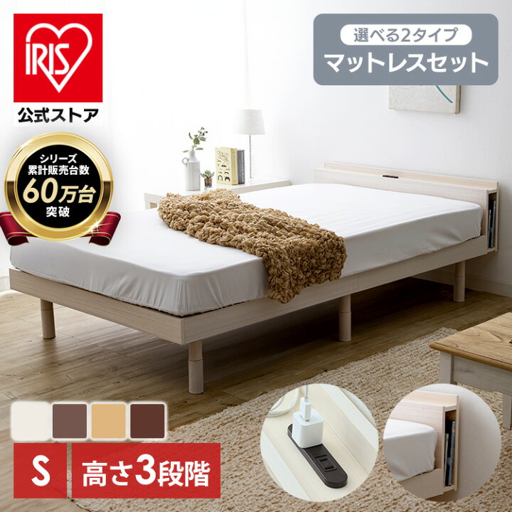 楽天市場】☆P5倍 22時21時～24日23:59迄☆【公式】ベッド マットレス 