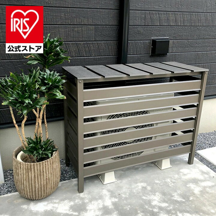 楽天市場】[ｴﾝﾄﾘｰでﾎﾟｲﾝﾄ最大10倍/ｽﾀﾝﾌﾟﾗﾘｰ]【箱汚れ品】室外機カバー 