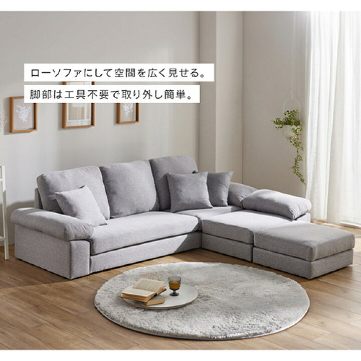 楽天市場】ソファー 3人掛け クッション付 カウチソファー ソファ 