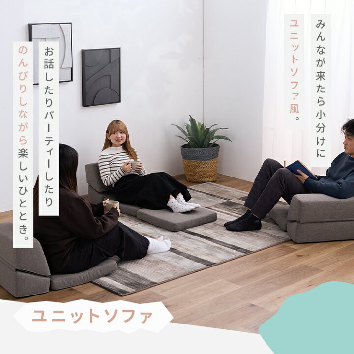 楽天市場】☆リニューアルしました☆【公式】ソファー ローソファ 