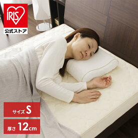 [500円OFFクーポン/新生活フェア]【公式】マットレス シングル 極厚 折りたたみ 三つ折り 厚さ12cm 高反発 HGB120-S 寝具 睡眠 エアリーマットレス カバー ベッド 腰 洗える 通気性 抗菌 防臭 一人暮らし アイリスオーヤマ【iris_dl04】[SS]