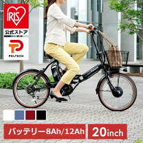 楽天市場】自転車 20インチ（電動アシスト自転車｜自転車 